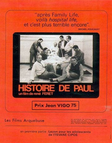 История Поля трейлер (1975)