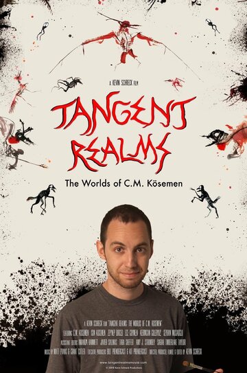 Tangent Realms: The Worlds of C.M. Kösemen трейлер (2018)