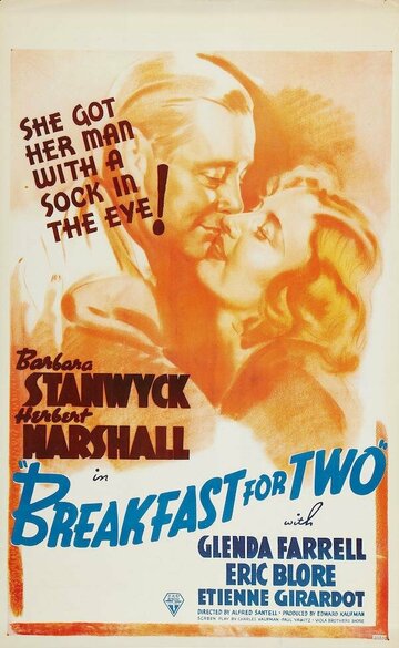 Завтрак для двоих (1937)