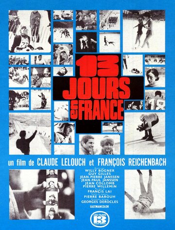 13 дней во Франции трейлер (1968)