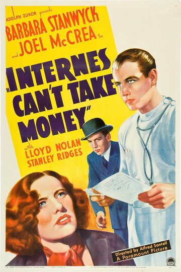Стажерам нельзя брать деньги трейлер (1937)
