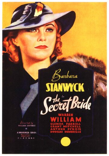 Тайная невеста трейлер (1934)