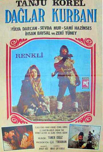 Жертва горы трейлер (1973)