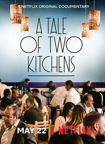 История о двух кухнях трейлер (2019)