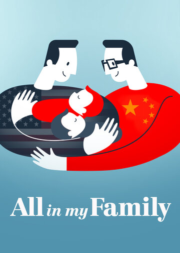 All in My Family трейлер (2019)