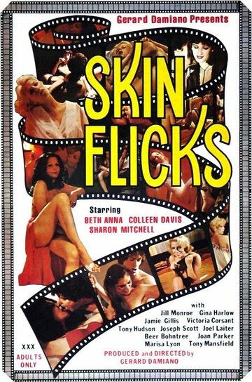 Skin-Flicks трейлер (1978)