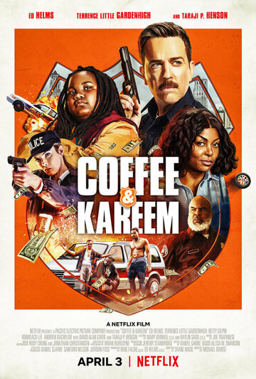 Кофе и Карим трейлер (2020)