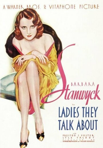Леди, о которых говорят трейлер (1933)