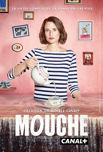 Mouche трейлер (2019)