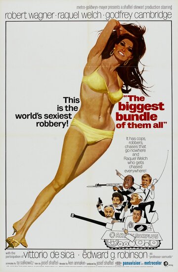 Самый крупный куш трейлер (1968)