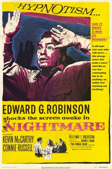 Ночной кошмар трейлер (1956)