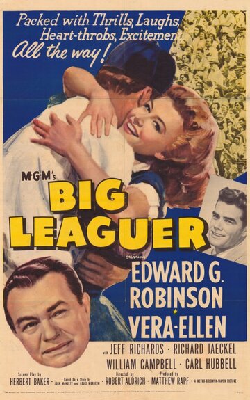 Игрок большой лиги трейлер (1953)
