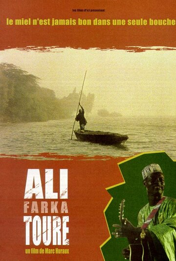 Ali Farka Touré: Ça coule de source трейлер (2000)