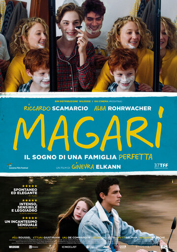 Magari трейлер (2019)