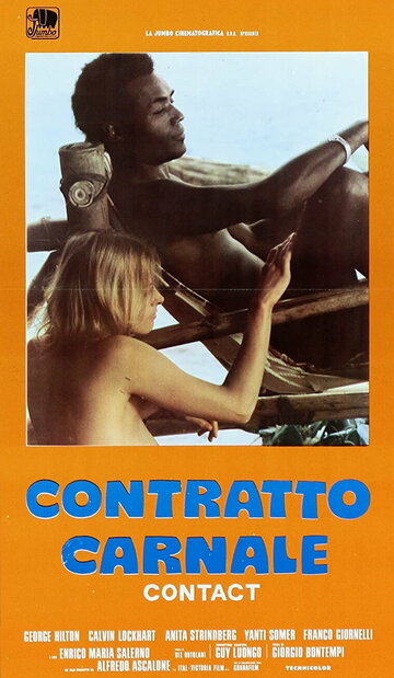 Contratto carnale (1973)