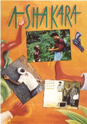 Ashakara трейлер (1991)