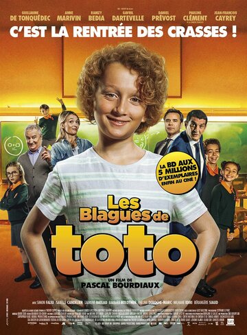 Les blagues de Toto трейлер (2020)