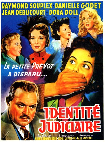 Identité judiciaire трейлер (1951)