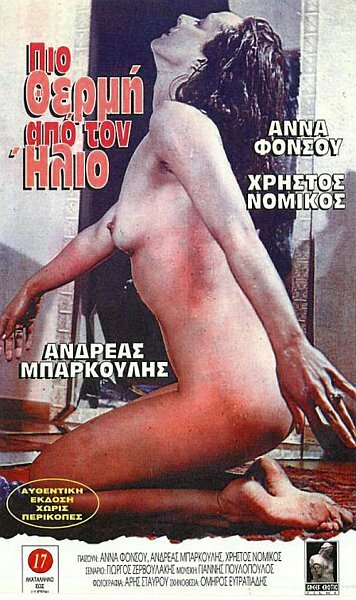 Два лица любви 1972 трейлер (1972)