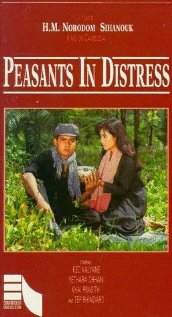 Paysans en détresse трейлер (1994)