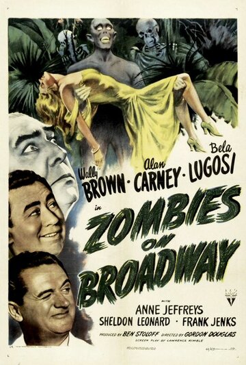 Зомби на Бродвее трейлер (1945)