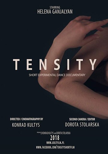Tensity трейлер (2018)