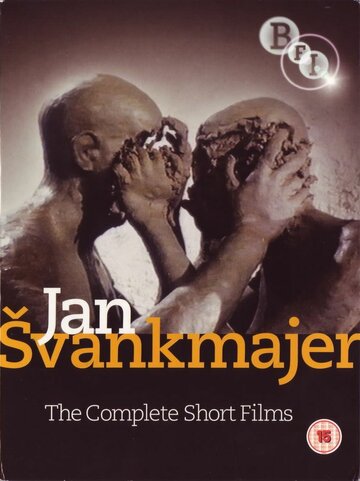 Ян Шванкмайер: Сборник короткометражных фильмов трейлер (2007)