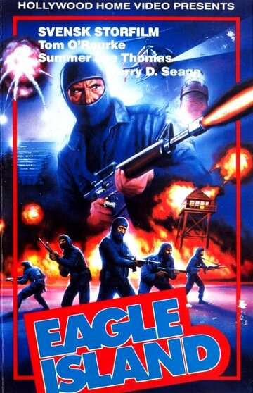 Eagle Island трейлер (1986)