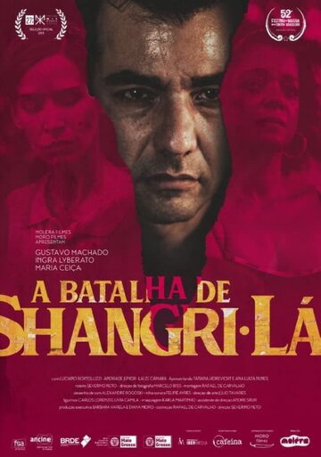 The Battle of Shangri-la (2019)
