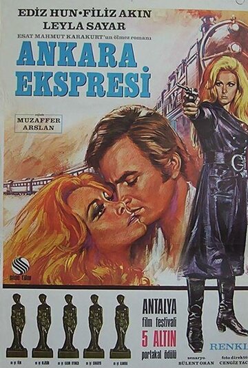Анкара экспресс трейлер (1971)