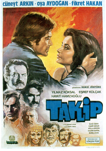 Преследование трейлер (1981)