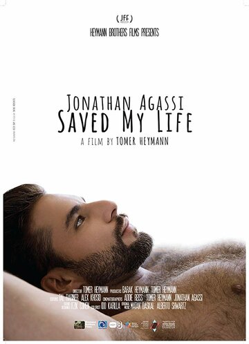 Джонатан Агасси спас мне жизнь трейлер (2018)