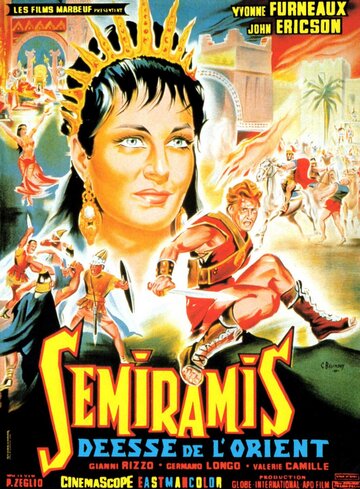 Я – Семирамида трейлер (1963)