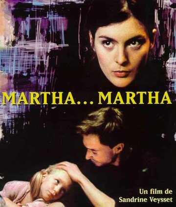 Марта... Марта трейлер (2001)
