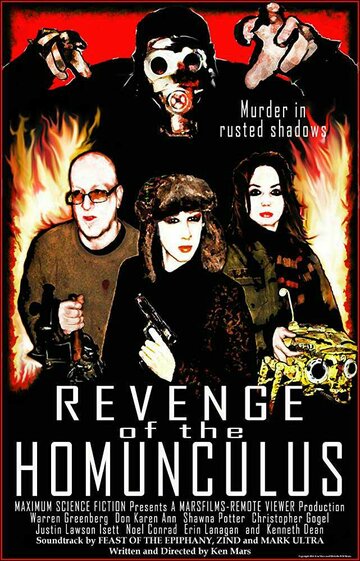 Revenge of the Homunculus трейлер (2015)