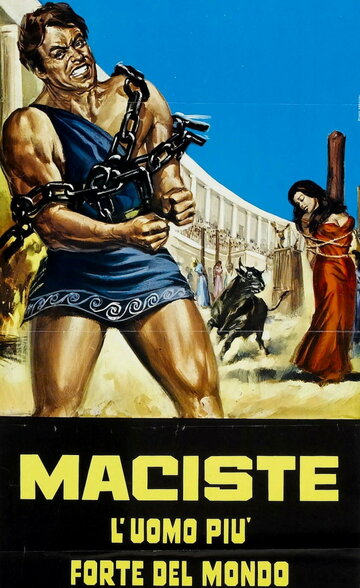 Мацист, самый сильный человек в мире трейлер (1961)