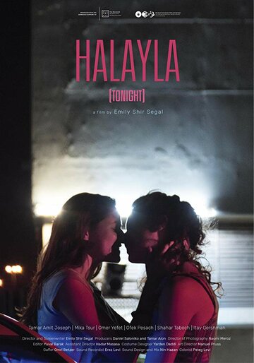 Halayla (Tonight) трейлер (2018)