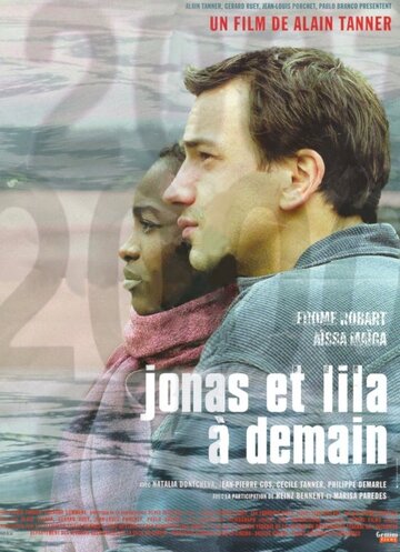 Йонас и Лила, до завтра трейлер (1999)