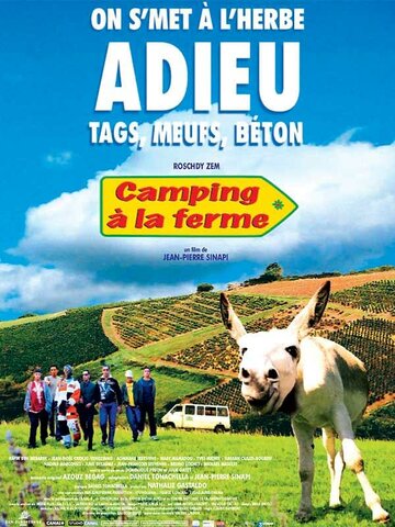Кемпинг на ферме трейлер (2005)