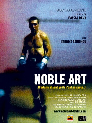 Noble art трейлер (2004)