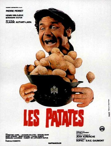Картошка трейлер (1969)