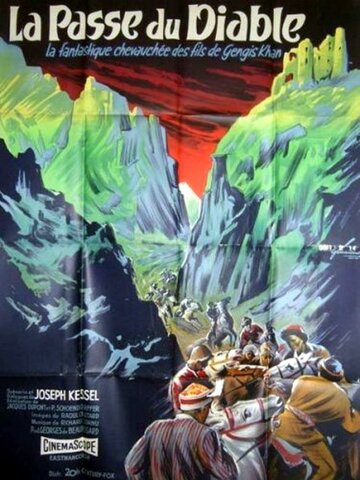 Ущелье дьявола трейлер (1958)