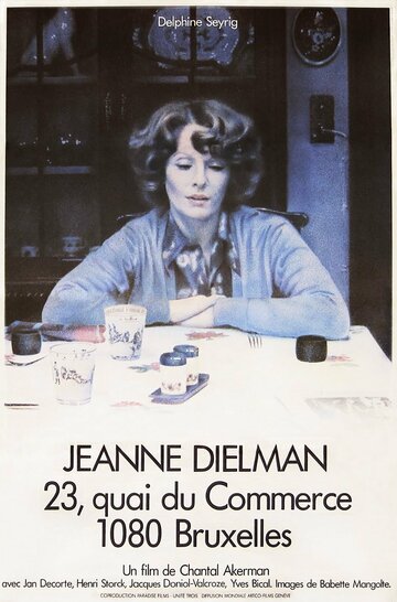 Жанна Дильман, набережная коммерции 23, Брюссель 1080 трейлер (1975)