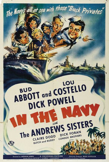 На флоте трейлер (1941)