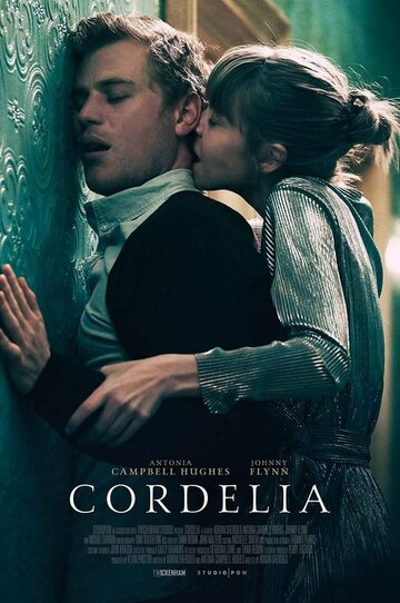 Корделия трейлер (2018)