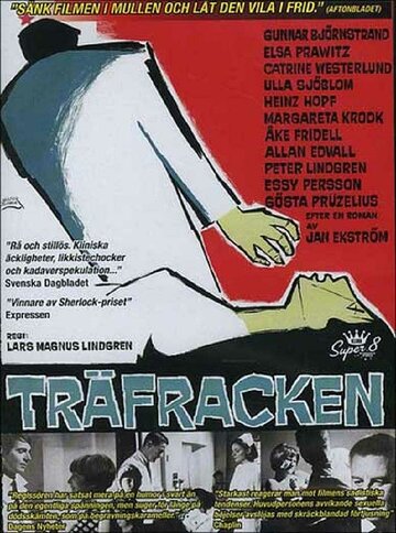 Träfracken трейлер (1966)