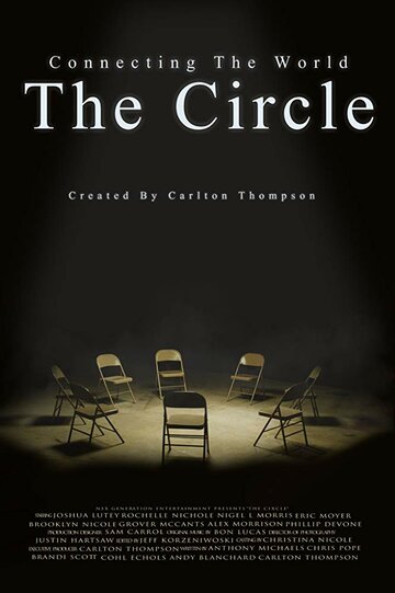 The Circle трейлер (2019)