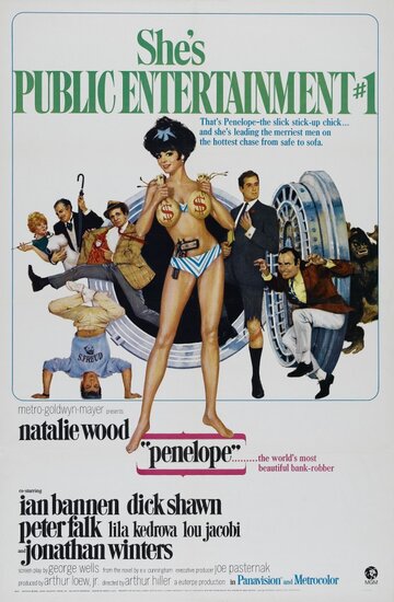 Пенелопа трейлер (1966)