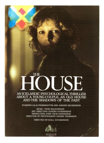 Дом: Конфиденциально трейлер (1983)