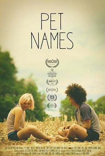 Pet Names трейлер (2018)